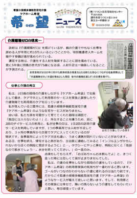 Vol.29 平成28年2月号
