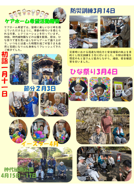Vol.124 令和７年１号